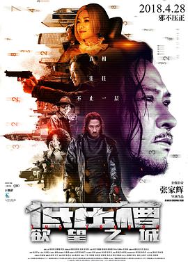唐未然